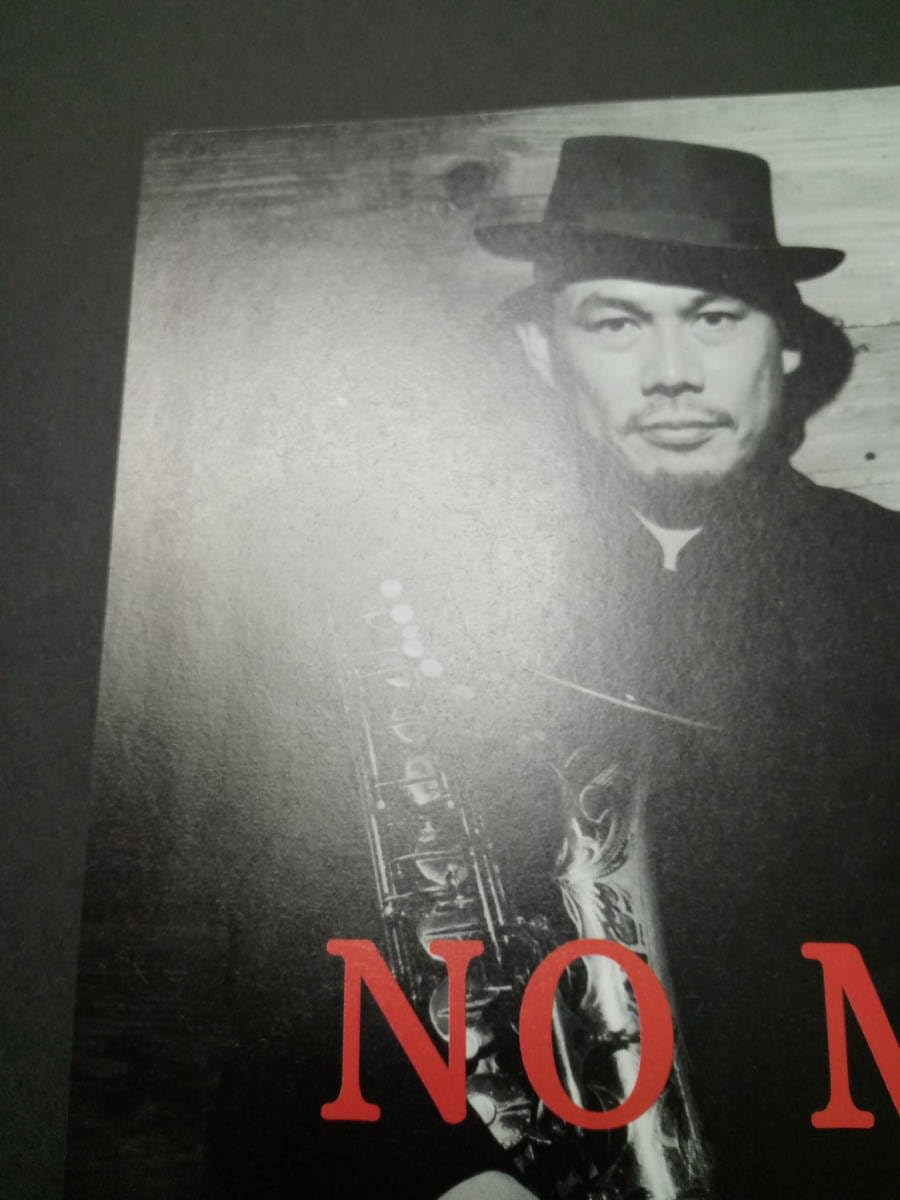 Amazon.co.jp: LOW IQ 01 & The Ska Flames 大川毅 タワレコ広告 簡単