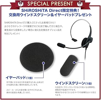 Amazon.co.jp: SOUNDWARRIOR 超軽量 片耳 有線 オンイヤー ヘッド