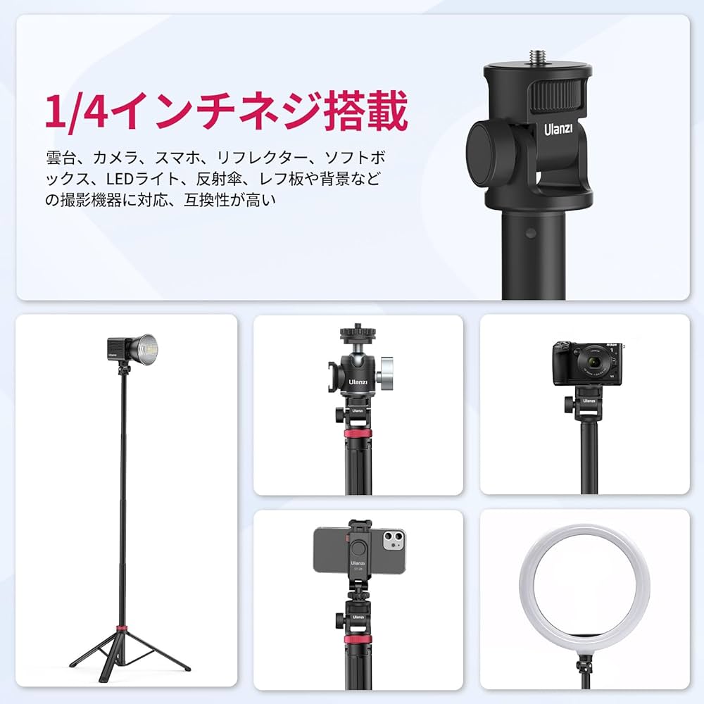 Ulanzi MT-79 5個撮影用 ライトスタンド 撮影用スタンド1/4ネジ付 Amazon | Ulanzi MT-79 撮影用 ライトスタンド 撮影用スタンド