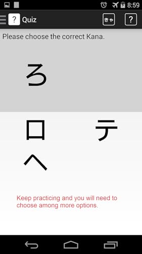 Kana Master