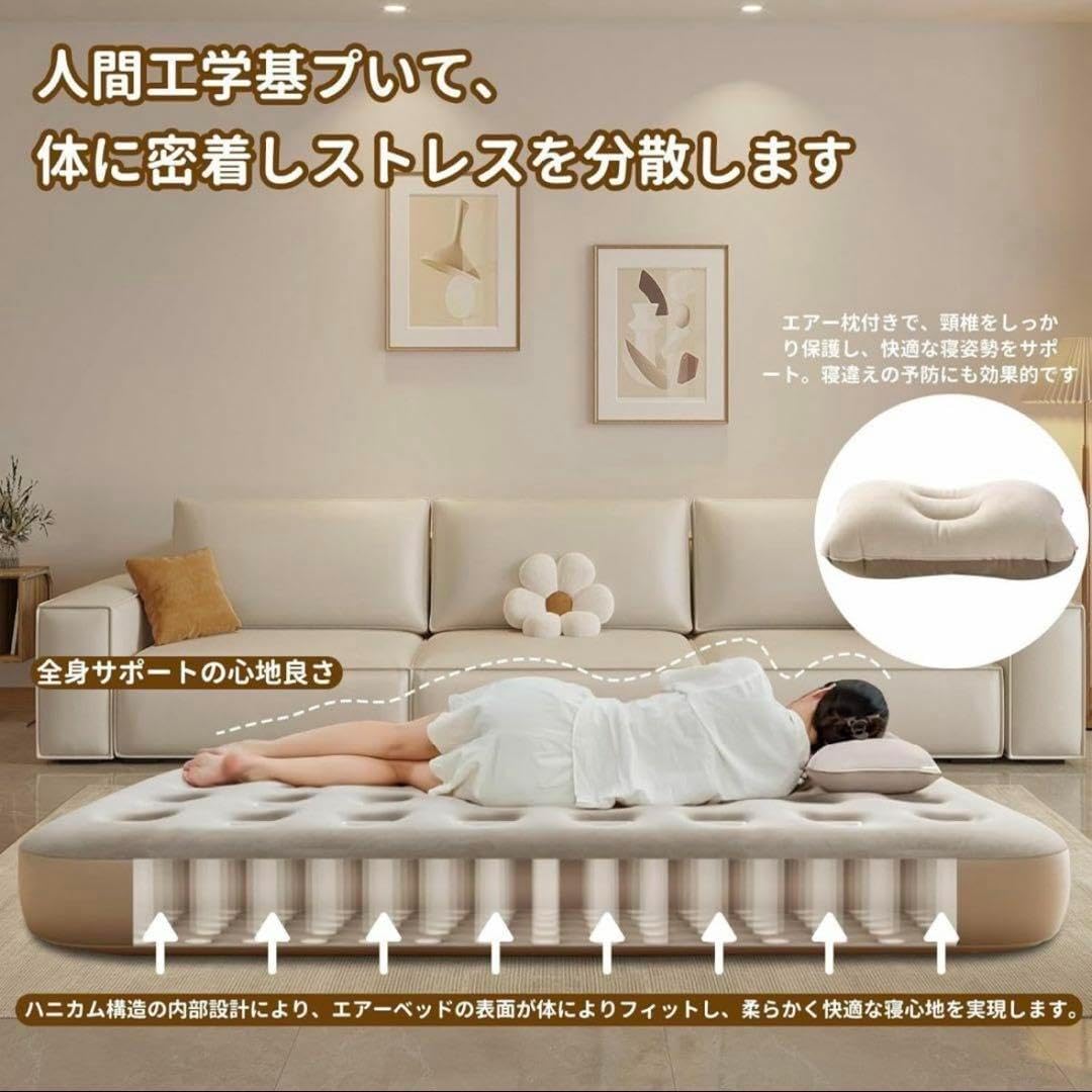 シングルていおー 2025春夏限定・お花見に最適！】BOOMAX エアーベッド 電動エアーマット