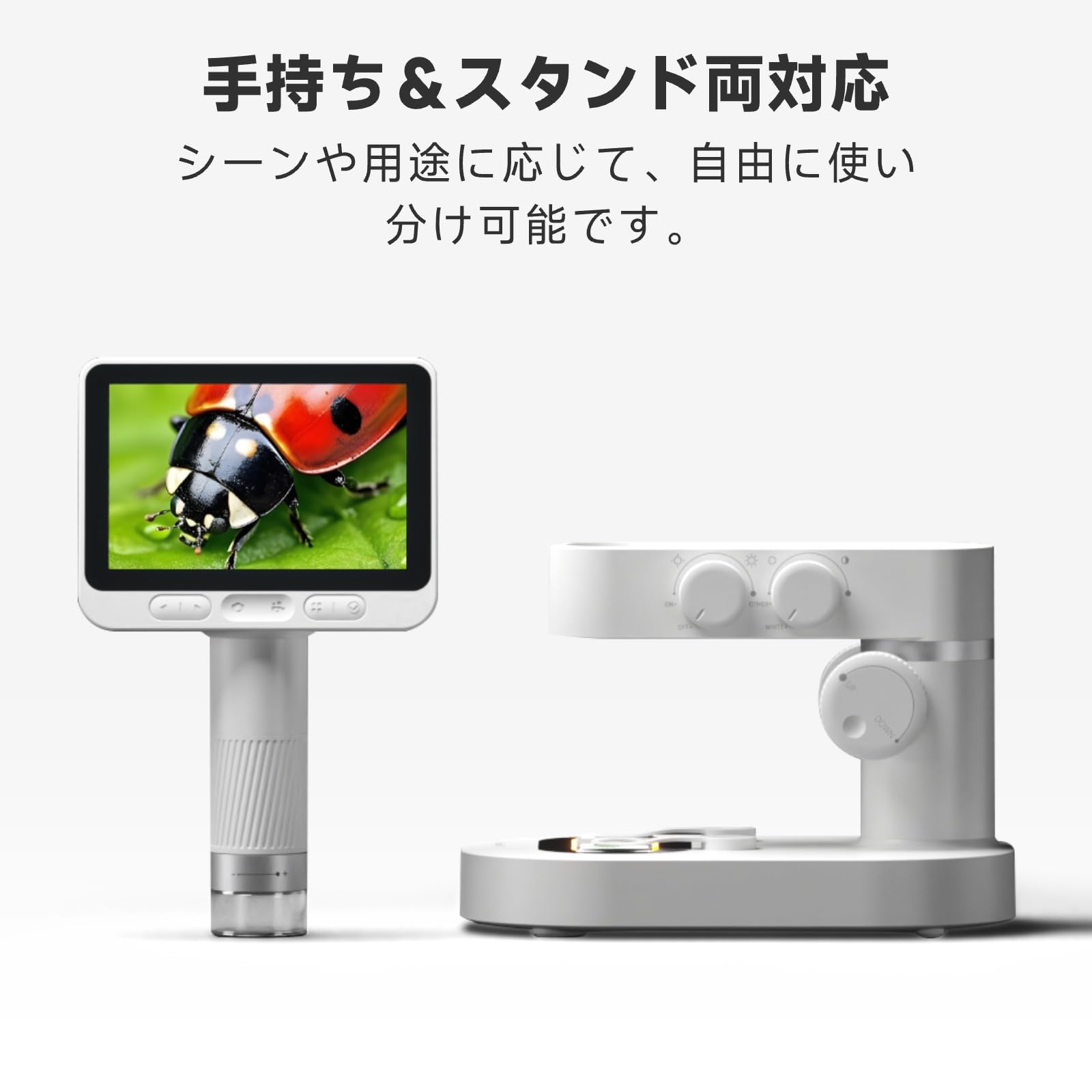 Amazon.co.jp: 顕微鏡 100~1600倍拡大 4.3インチ液晶 デジタル顕微鏡 
