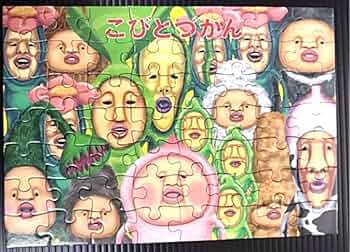 こびとづかん 61gFhvfM4xL._UF350,350_QL50_.jpg