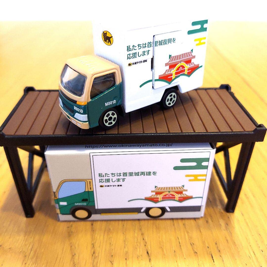 【未開封】沖縄ヤマト運輸 トラックミニカー 首里城復興 ヤマト運輸 ミニカー 首里城復興割引
