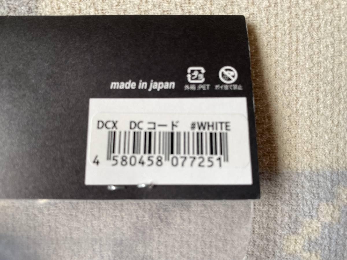 Amazon.co.jp: DCコード DRT NEW CURRENT WORKS DCX ニューカレント