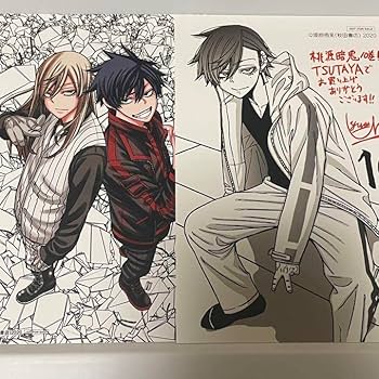 桃源暗鬼 一ノ瀬四季 ポストカード 21枚 グッズ-ポストカード】桃源暗鬼 ポストカード 一ノ瀬四季