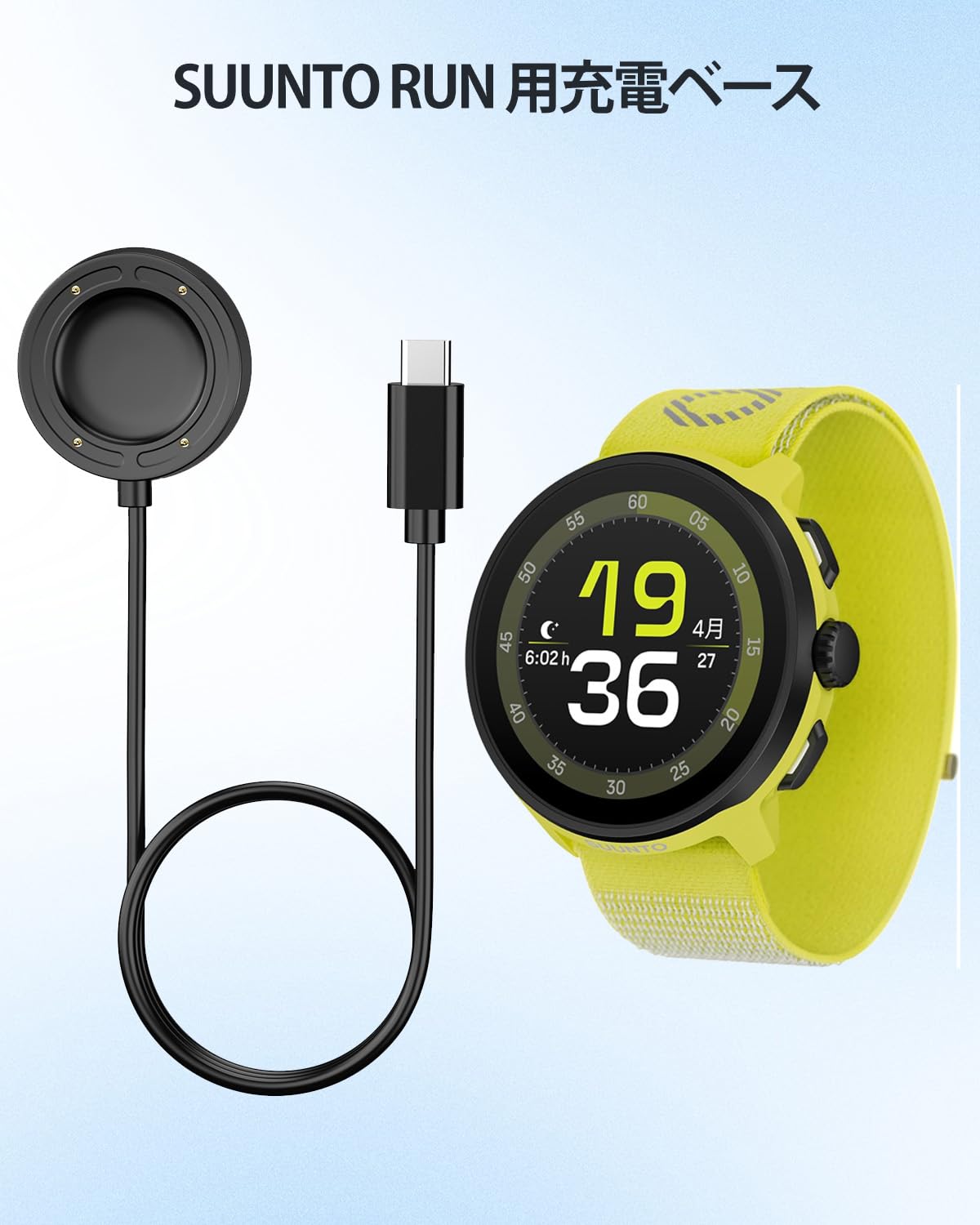 Amazon.co.jp: For SUUNTO RUN スマートウォッチ 対応 充電ケーブル
