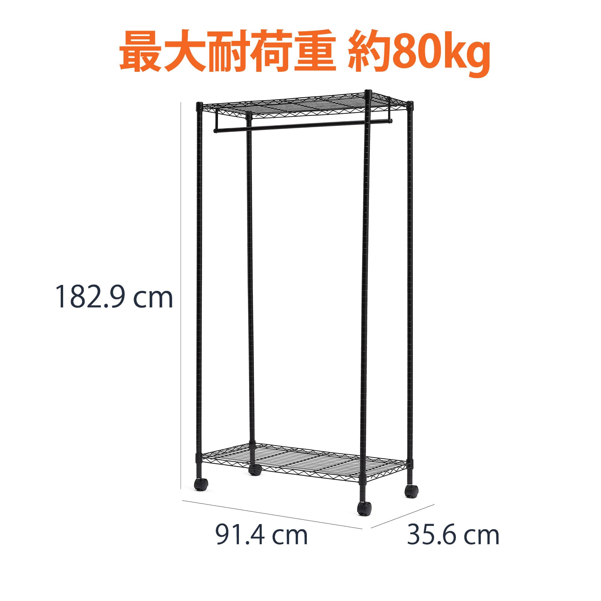 Amazon｜Amazonベーシック ハンガーラック 1段 洋服ラック 耐荷重79.8