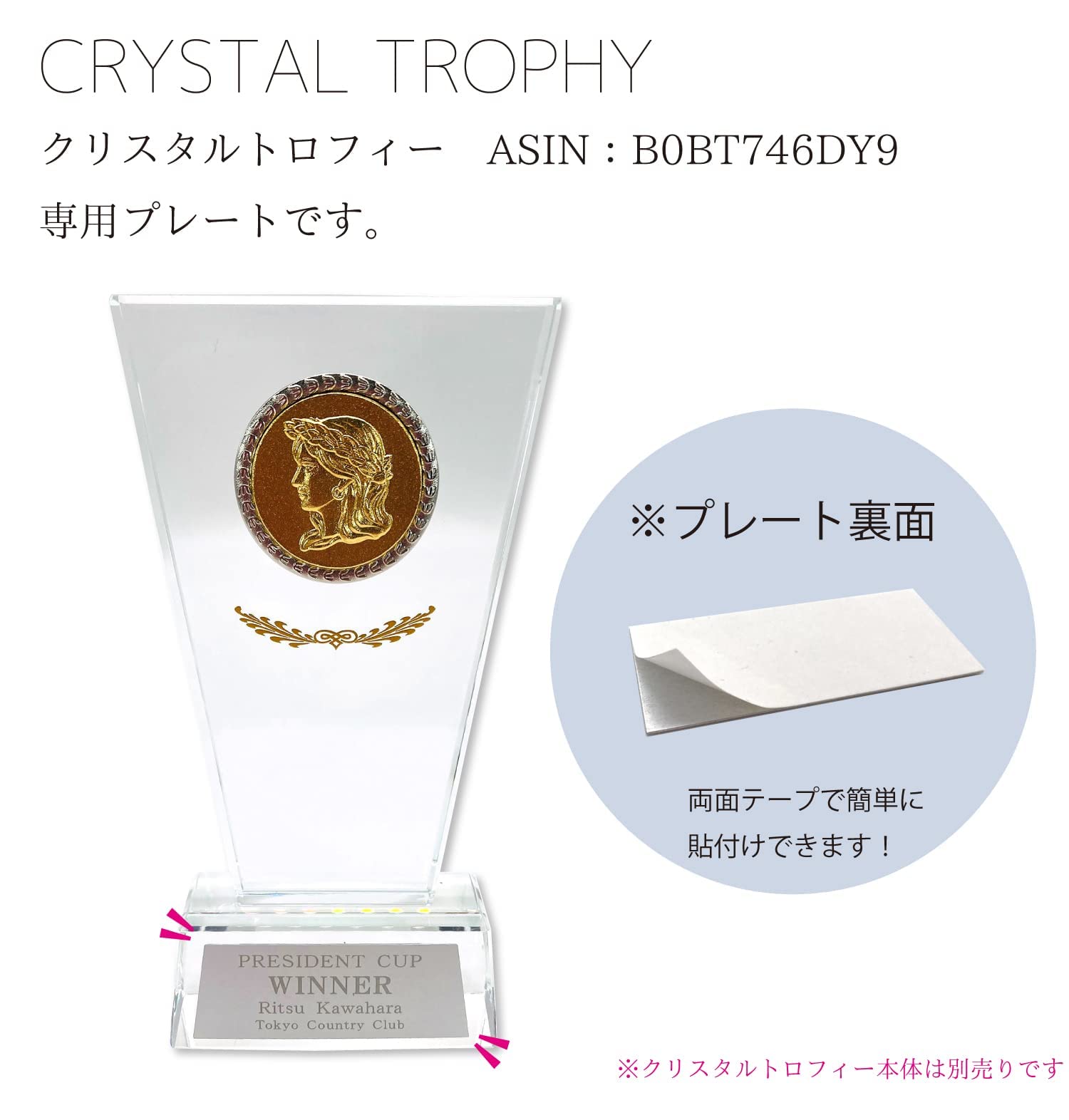 純銀製トロフィー&プレート275g 台座なし 5K-6-4t｜5管丁番｜中西産業（Nakanishi） – イブニーズ.com