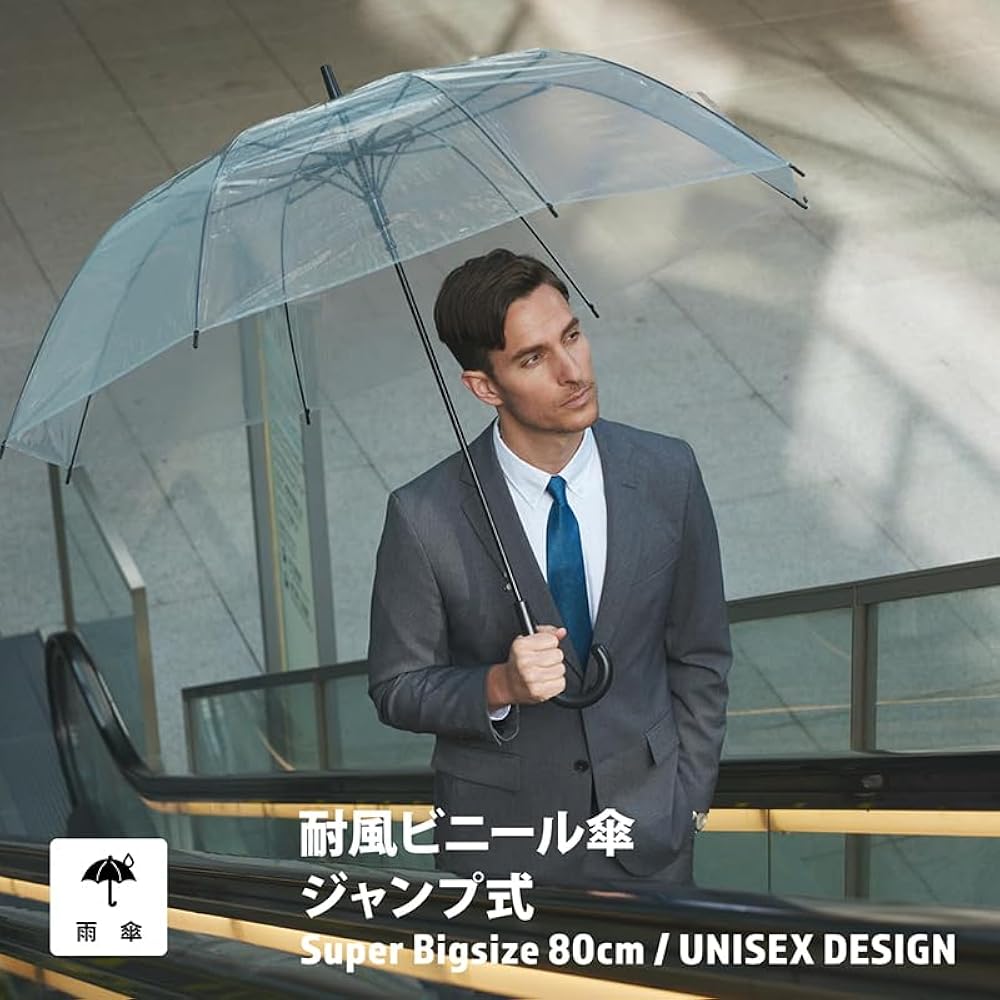 ディスプレイ用　巨大ビニール傘　ワイド１７６ｃｍ ディスプレイ用 巨大ビニール傘 ワイド176cm - メルカリ