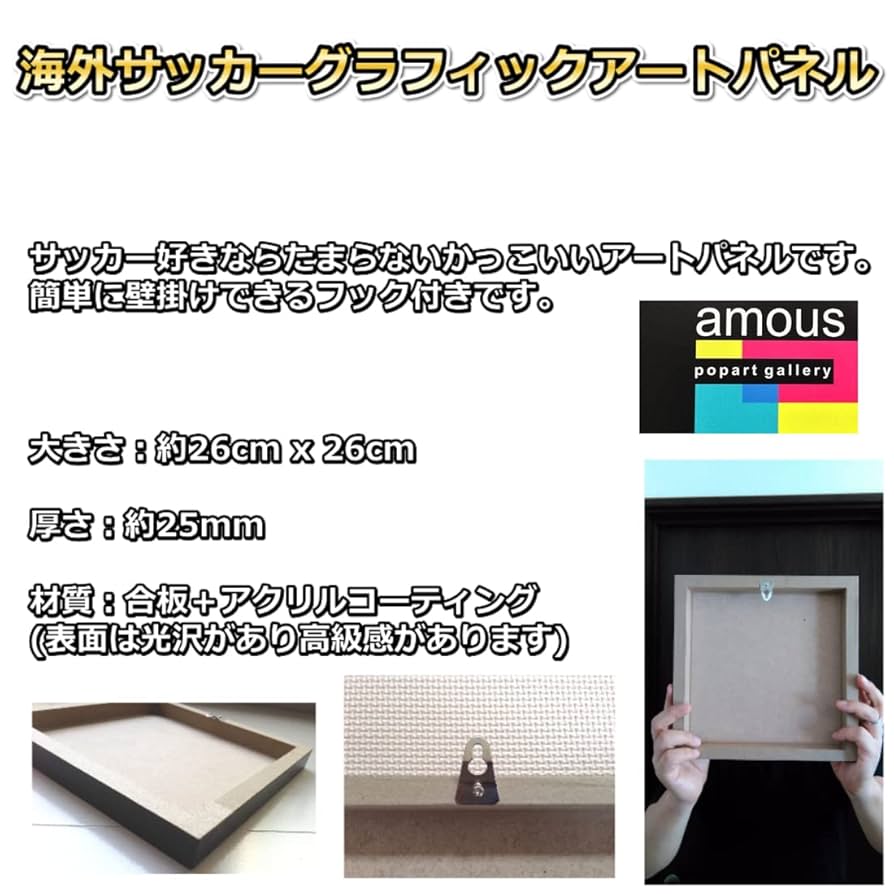 Amazon.co.jp: KEISUKE HONDA 本田圭佑 日本代表 海外サッカー