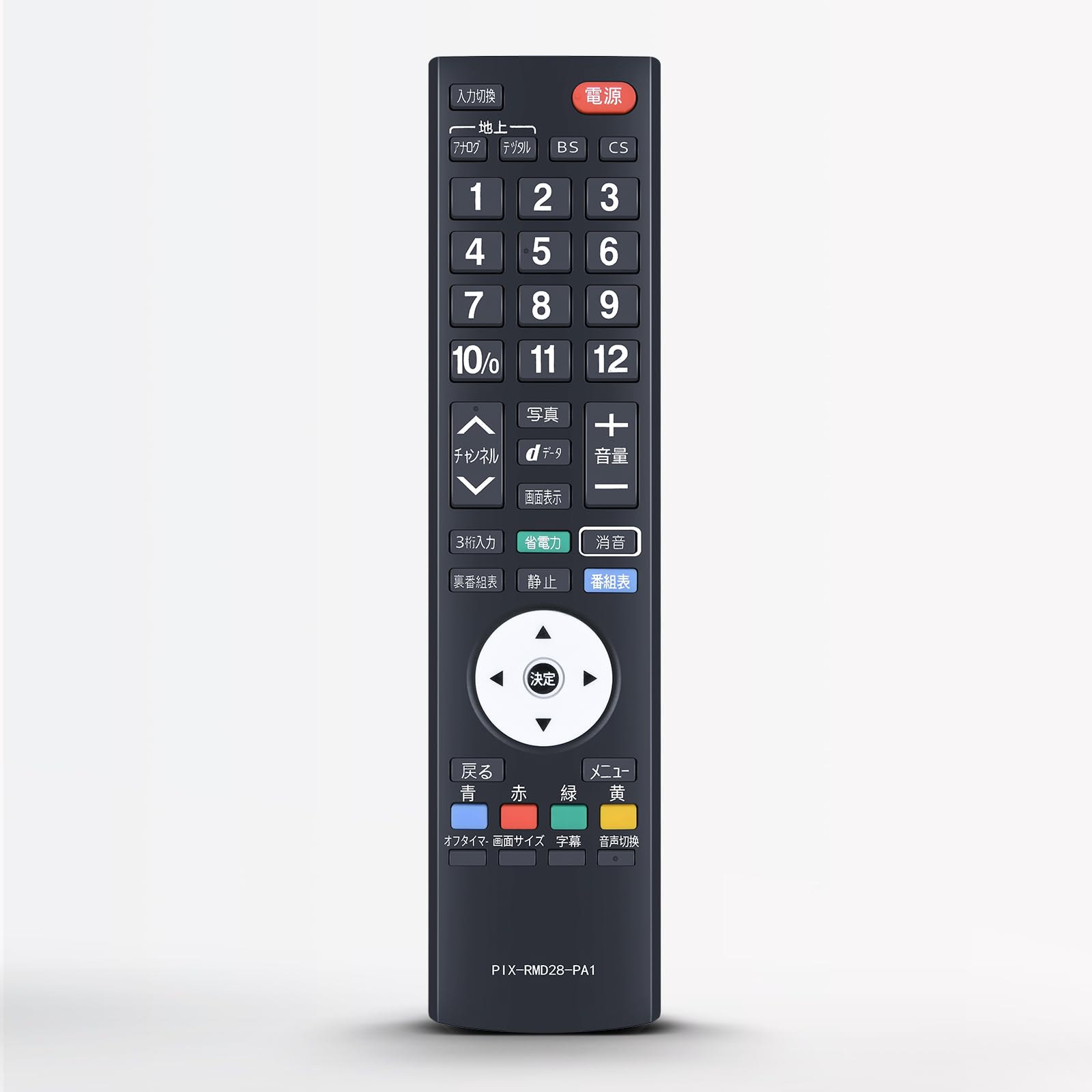 テレビリモコン PIX-RM028-PA1 for PIXELA PRODIAテレビリモコン PRD-LE132B PRD-LD132B PRD-LB116B対応 互換品