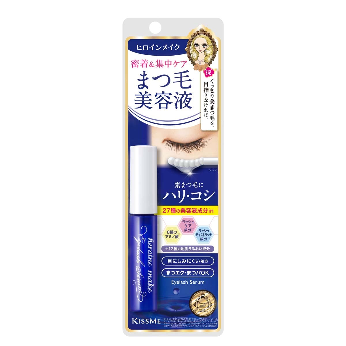 Heroine Make by KISSME Watering Eyelash Serum EX from Japan, for Women and Girls - 0.2 Oz, 1 Pack