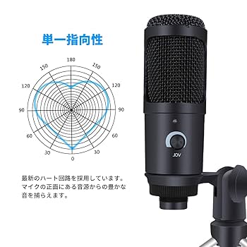 Amazon.co.jp: LIBATA コンデンサーマイク USBマイク PCマイク