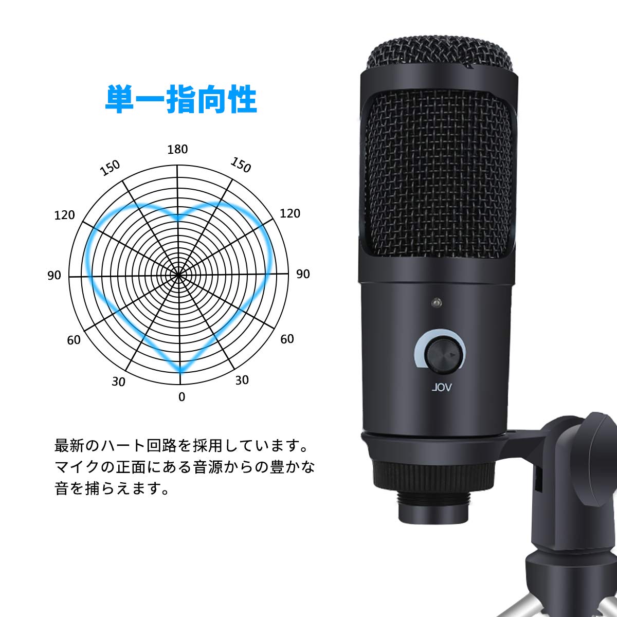 USBマイク コンデンサーマイク 単一指向性 マイクスタンドアームスタンドと三脚 Amazon.co.jp: LIBATA コンデンサーマイク USBマイク PCマイク
