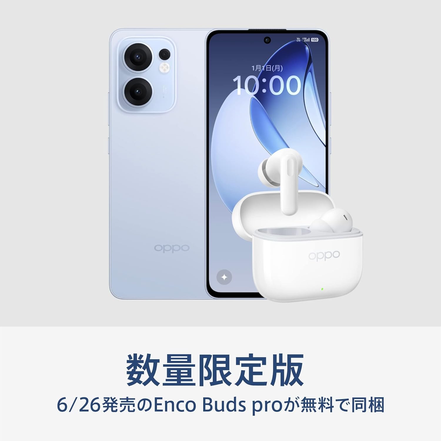 OPPO Reno13 A + Enco Buds3 Pro