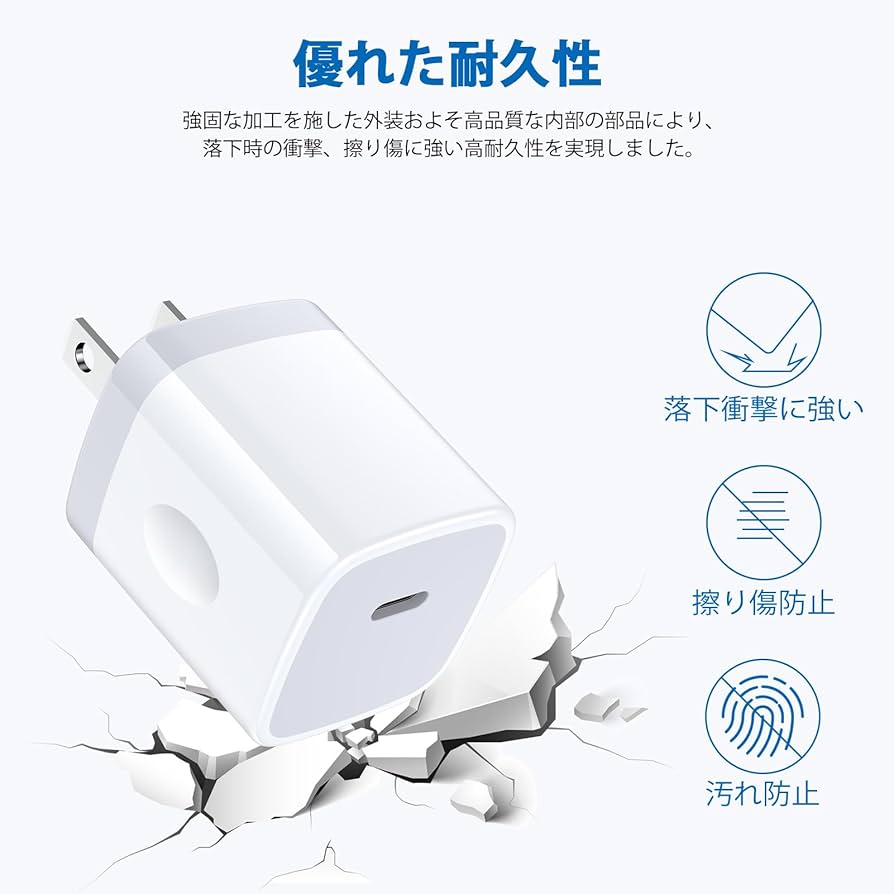 iPhone 16　SIMフリー　ホワイト　128GB　純正ケース　電源アダプタ Amazon | 急速充電器 iPhone16 充電器 純正 20W USB-C電源アダプタ 2個