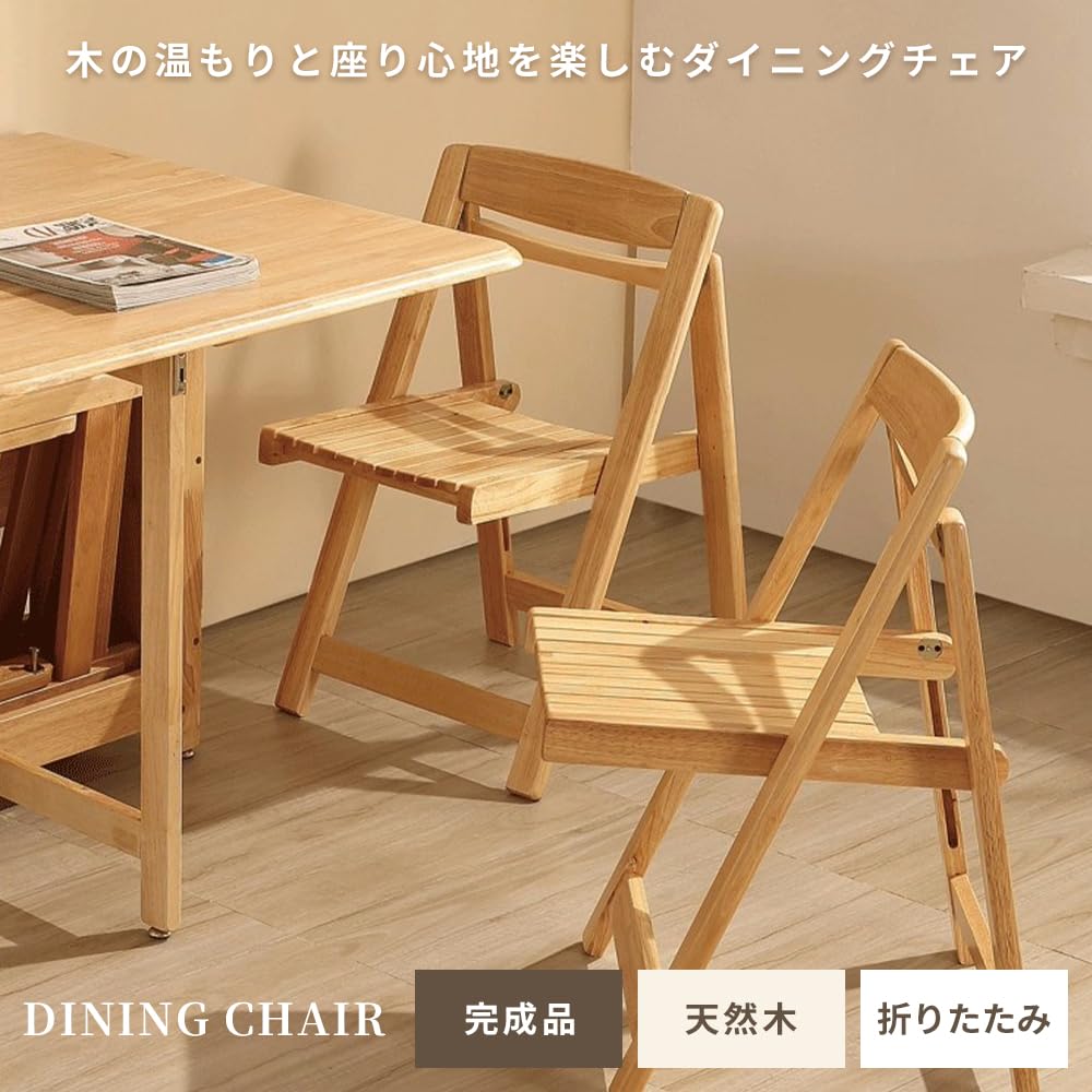 Amazon｜novatell チェア 椅子 ダイニングチェア ダイニングセット
