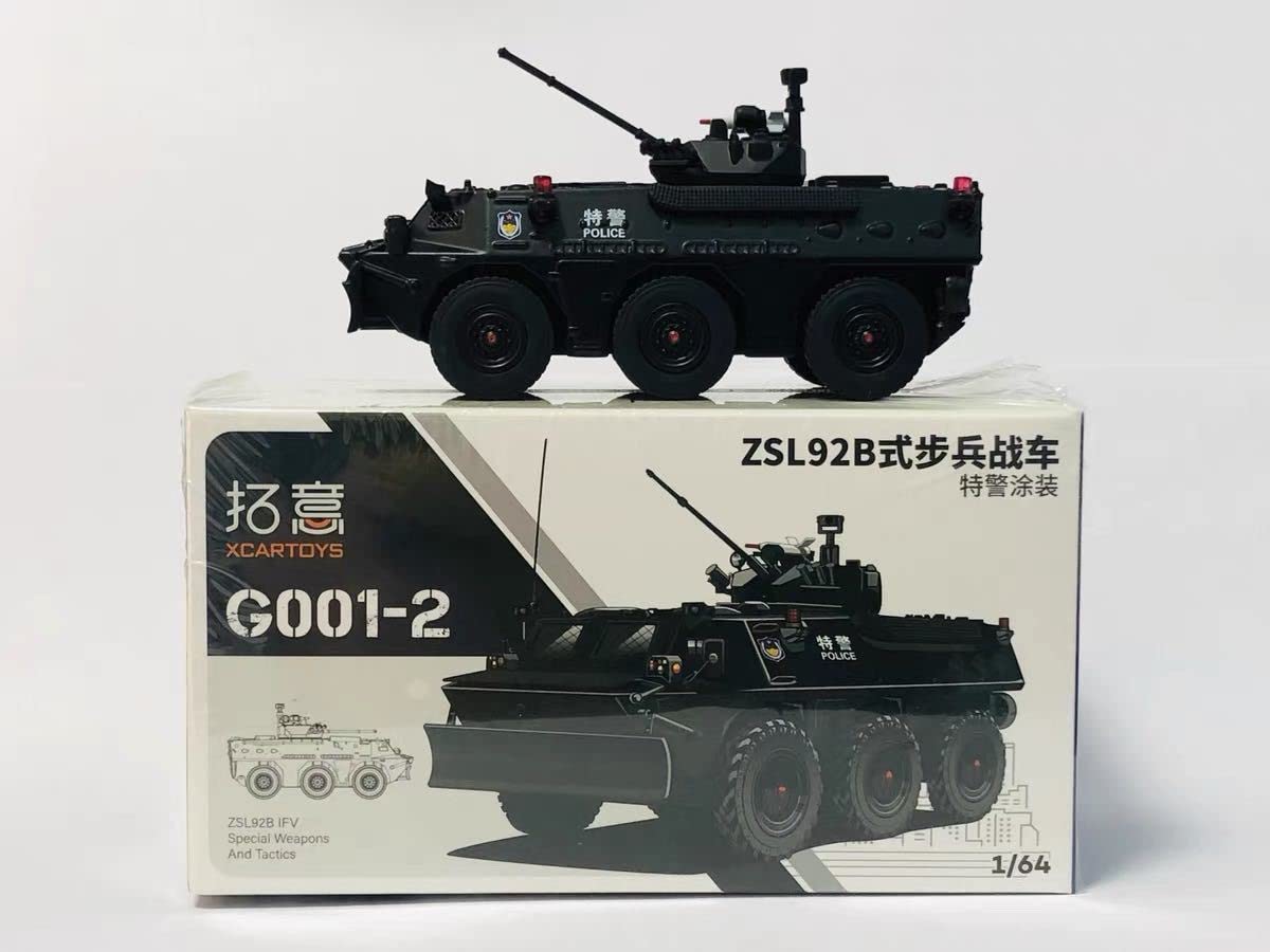 Amazon | 92式装輪装甲車 1/64 xcartoys 拓意 中国特別警察部隊