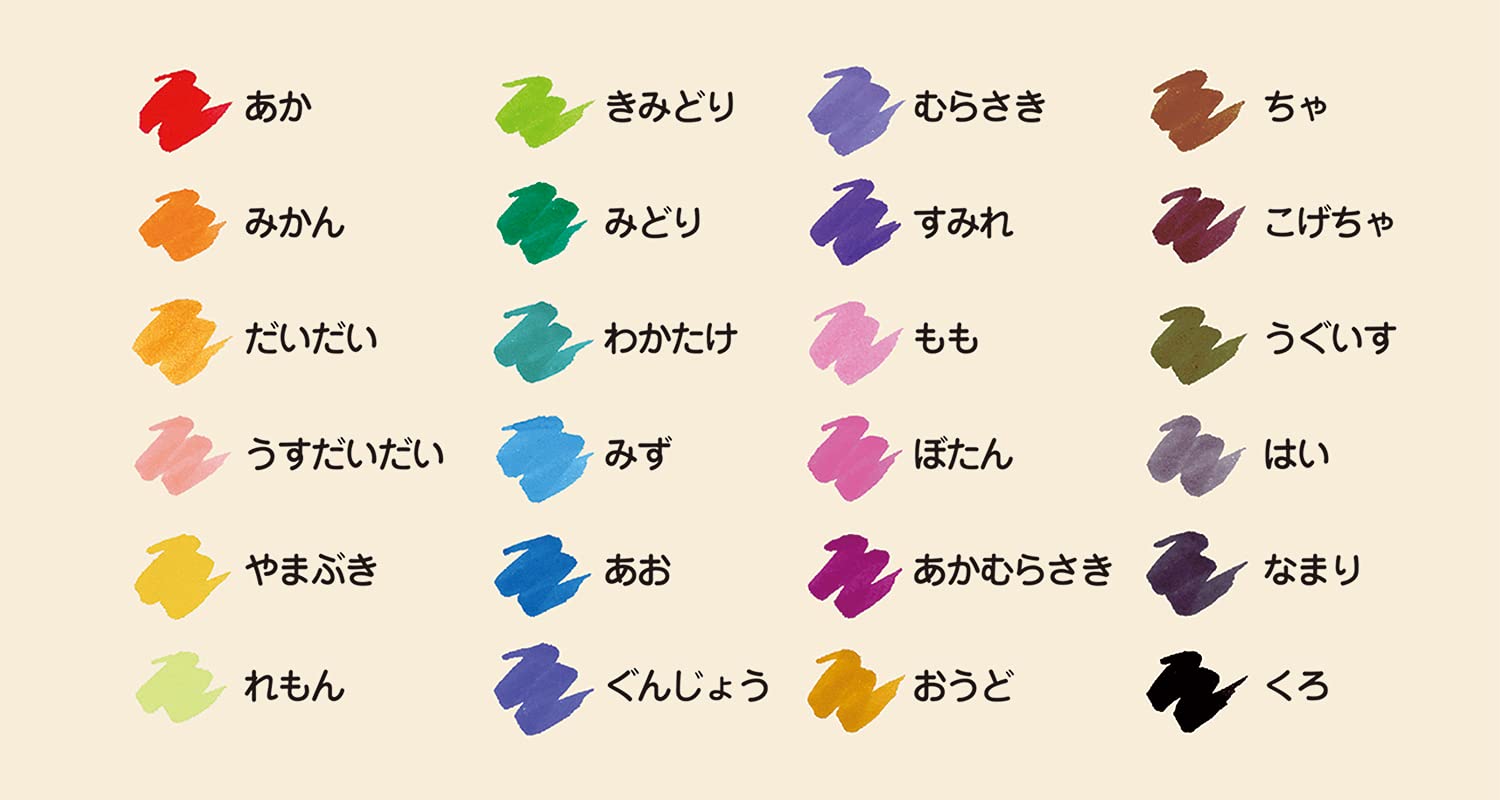Amazon | コクヨ(KOKUYO) いろふでぺん 24色セット 水性ブラッシュペン