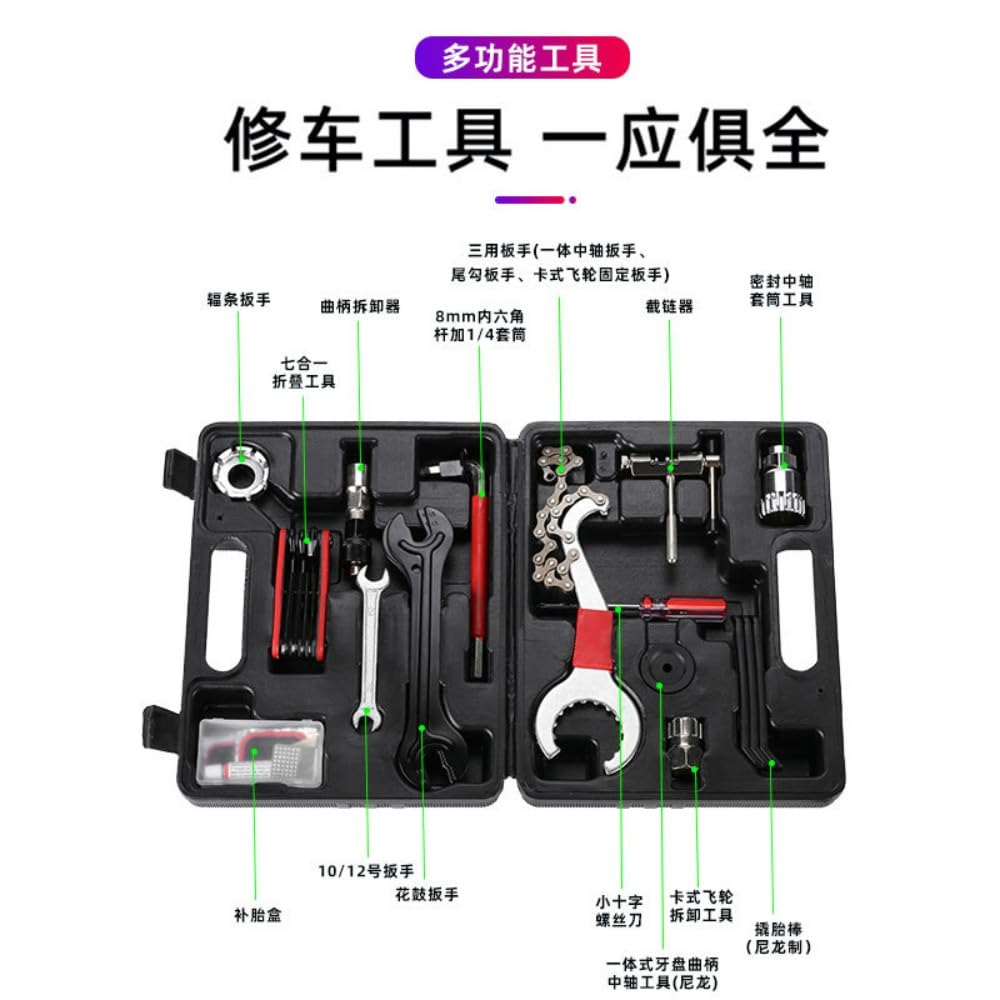 Kit di attrezzi per la riparazione della bicicletta, set di manutenzione per bici con frusta catena, estrattore cassetta, chiave per raggi e movimento centrale, per mountain bike e bici da