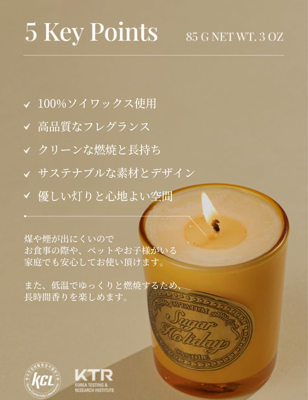Amazon.co.jp: OPTATUM キャンドル モビール ギフトセット (イェロー