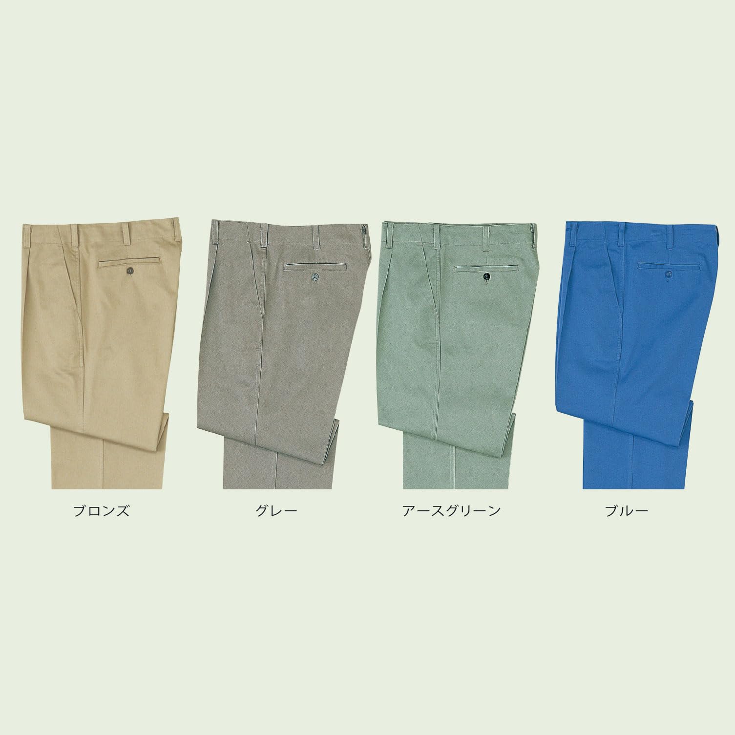 Amazon.co.jp: [ミドリ安全] 作業服 綿スラックス M2306 下