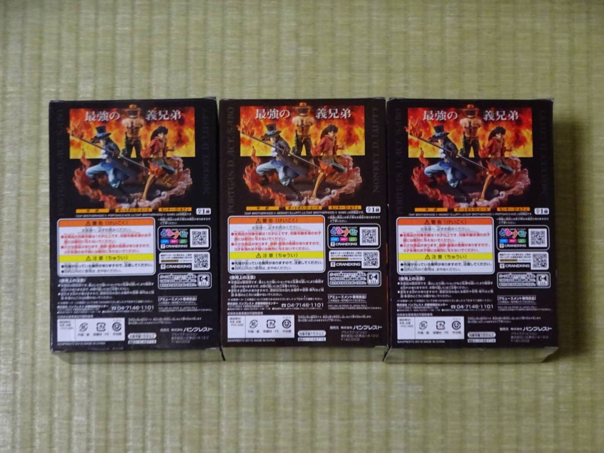 Amazon | 未開封 ワンピース DXF BROTHERHOOD II MONKEY.D.LUFFY