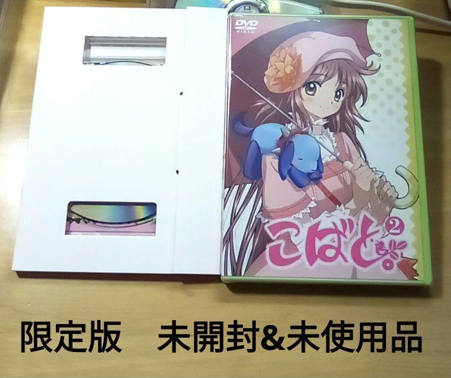 Amazon.co.jp: clamp こばと。未開封& 第2巻〈限定版〉 : DIY・工具