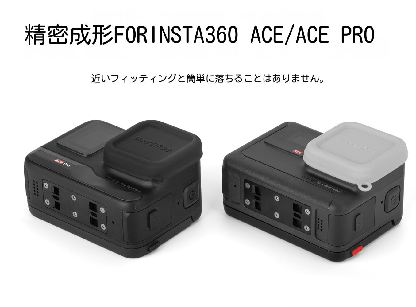 Amazon | UKATOF Insta360 Ace Pro 2/Ace Pro/Ace対応レンズ保護カバー