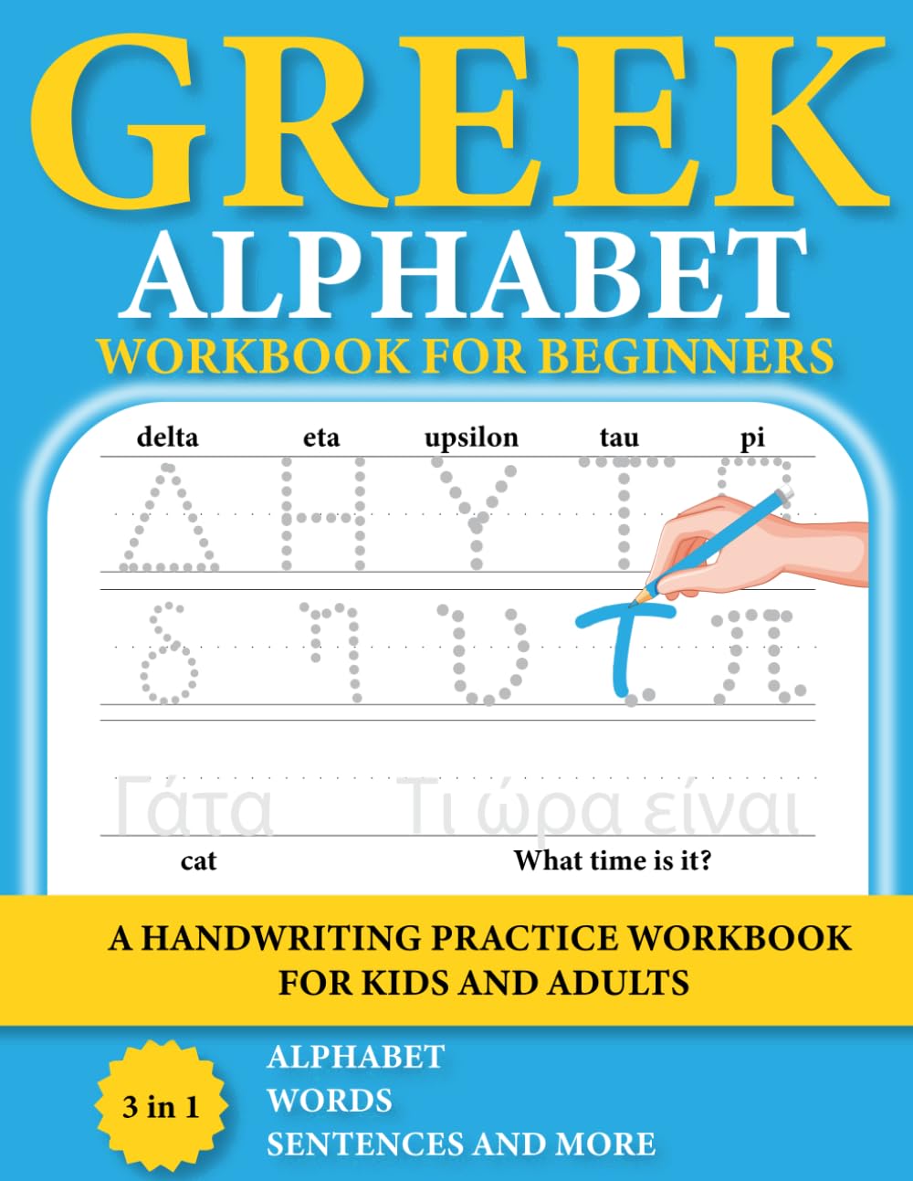 Greek Alphabet Workbook for Beginners: 3 in 1 letters, words, phrases and more handwriting practice workbook for kids and adults