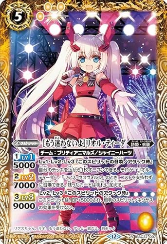 �o�g���X�s���b�c �m��������Ȃ���n���I���E�e�B�[�_�i���A�j �f�B�[�o�u�[�X�^�[ �������A�����R�[�h�iBSC51�j BSC37-007 | ���P�E�ߑ� �X�s���b�g ��