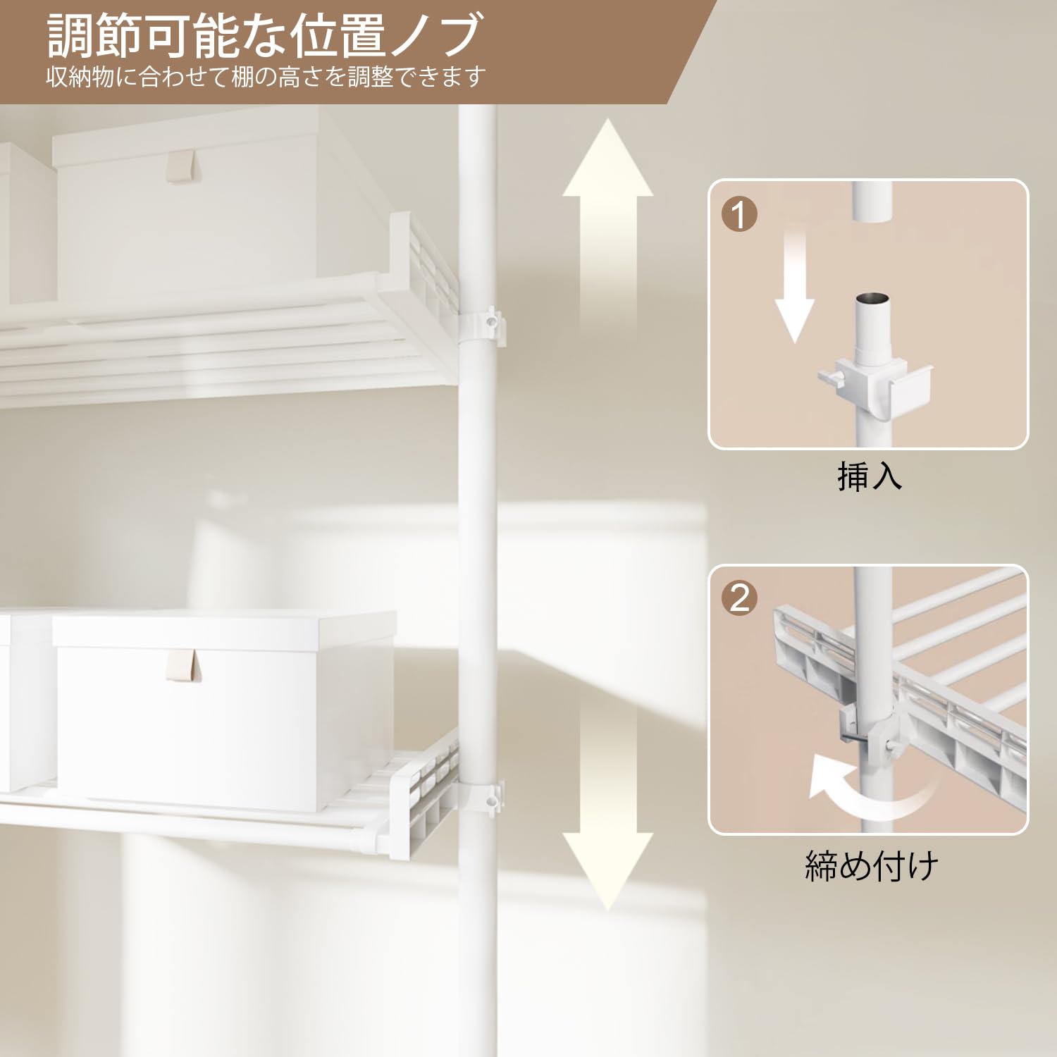 Amazon｜Huaniun 突っ張りラック ハンガーラック 高さ調節 横幅