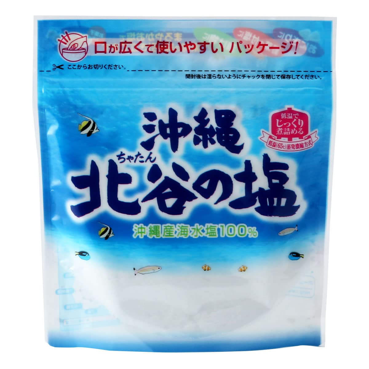 沖縄北谷自然海塩 沖縄 北谷の塩
