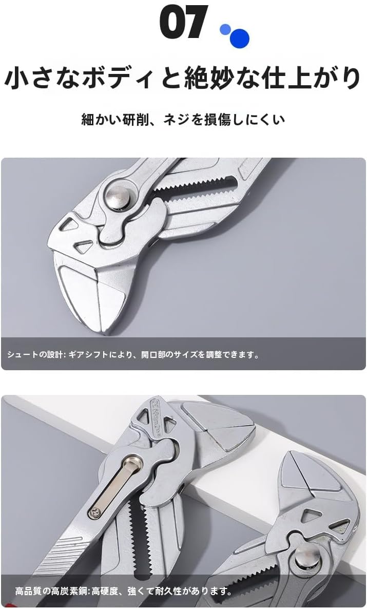 Vlwm 多機能配管工具セット（高速ウォーターポンププライヤー・イーグルビーク水道管プライヤー・配管プレスクランプ） 大口径対応｜家