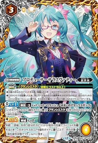 �o�g���X�s���b�c �v���f���[�T�[�T���X���@�e�B�[�iM���A�j �f�B�[�o�u�[�X�^�[ �������A�����R�[�h�iBSC51�j BSC39-054 | �n�E�_ �l�N�T�X ��