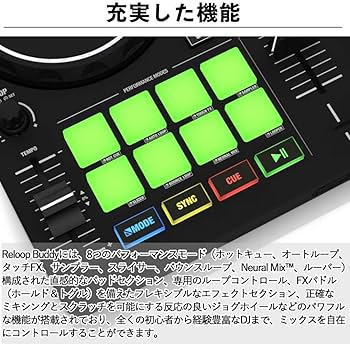 Amazon | Reloop Buddy DJコントローラー djay対応 ケーブル