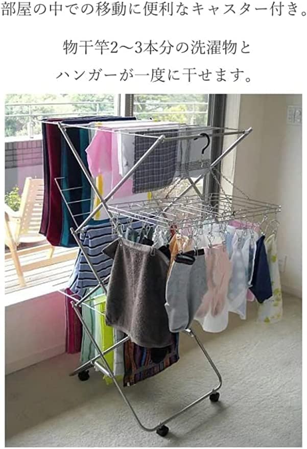 Amazon.co.jp : 物干し台 大木製作所 タワー型 室内物干し 小 : ホーム