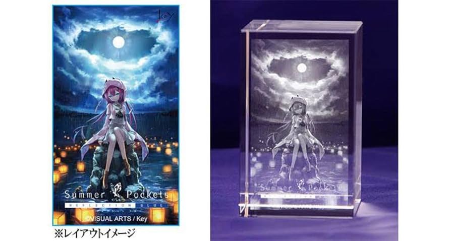 SummerPockets エビデン 3Dクリスタル 空門蒼