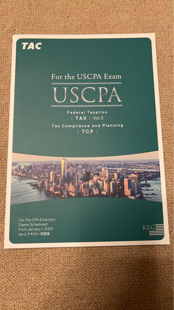 タック uscpa テキスト、問題集 Amazon.co.jp: USCPA TAC FAR テキスト問題集 ver.6 米国公認