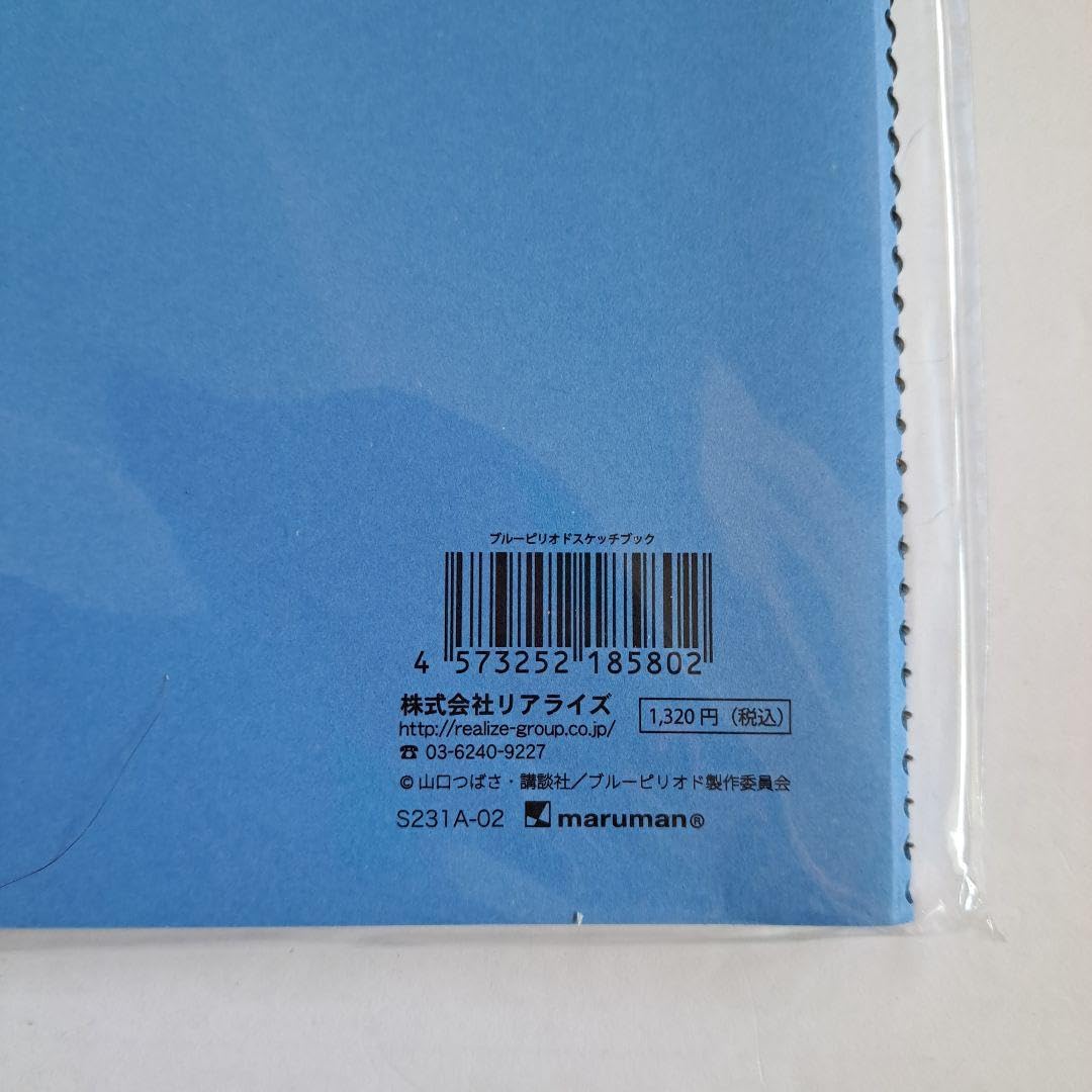 Amazon.co.jp: ブルーピリオド CROQUIS スケッチブック クロッキー