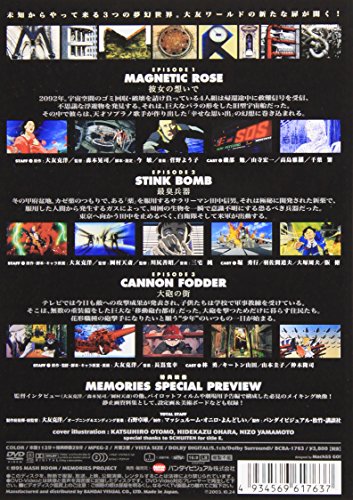 MEMORIES [DVD] image 4