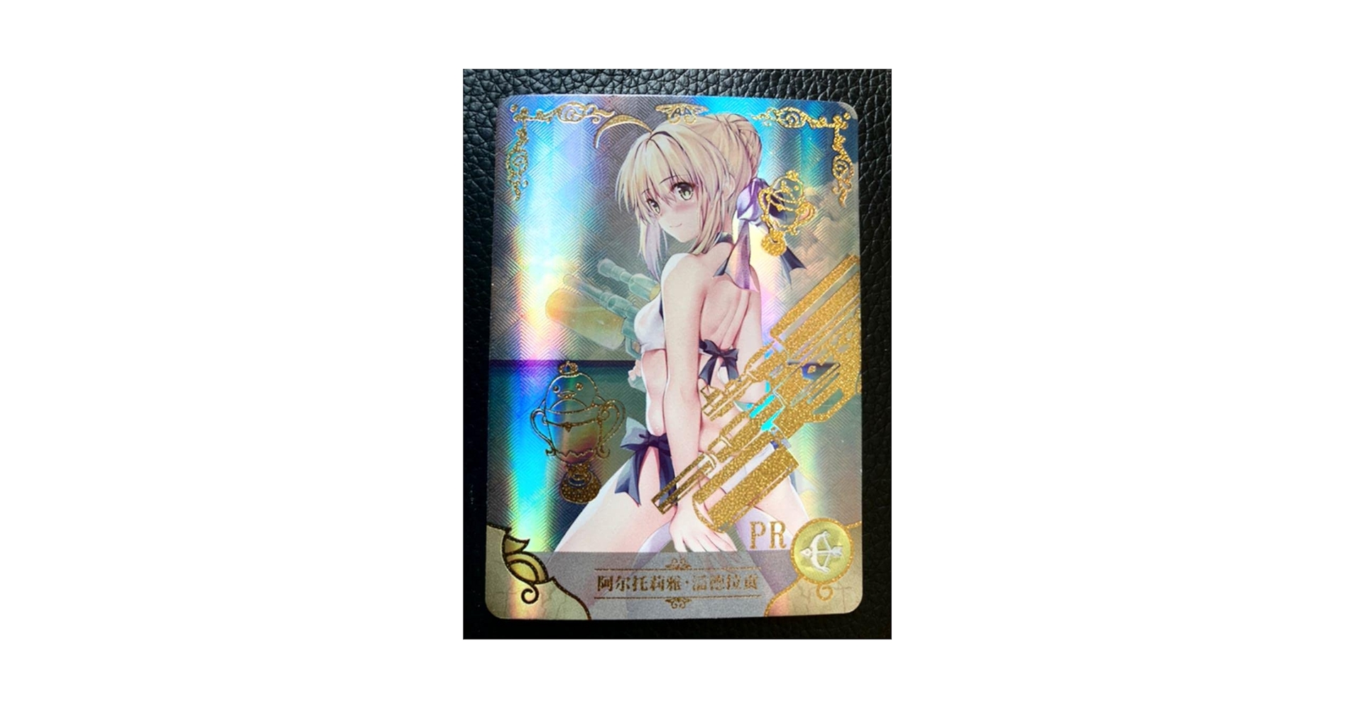 Amazon.co.jp: Fate fgo 水着 アルトリアペンドラゴン サンクリ