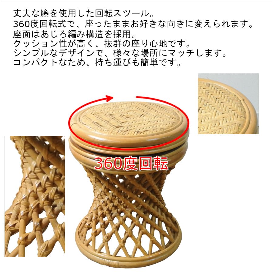 ラタンとスチールの円形椅子 C230NXZ ラタン パーソナルチェア | 【SR-net】Sunflower Rattan