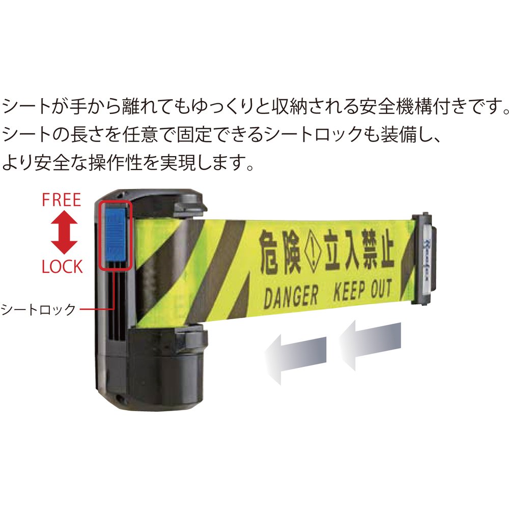 (未使用･未開封品)　Reelex 自動巻きバリアリールLong(シートストローク6m) BRS-606H ガードテープ 6k88evb Amazon | Reelex 自動巻きバリアリールLong(シートストローク6m) BRS