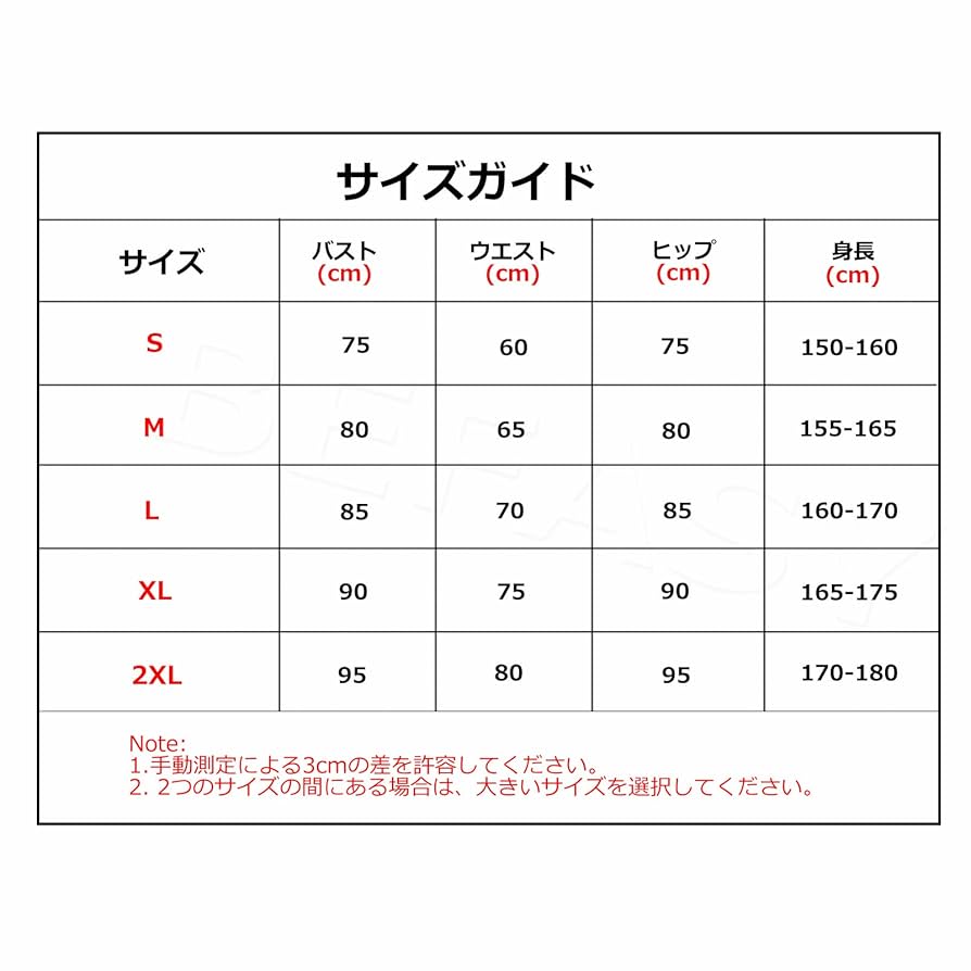 【Lサイズ】レッドレオタード＆ホワイトタイツ 送料無料 GYMレオタード C-7748G – ササキスポーツ オンラインショップ