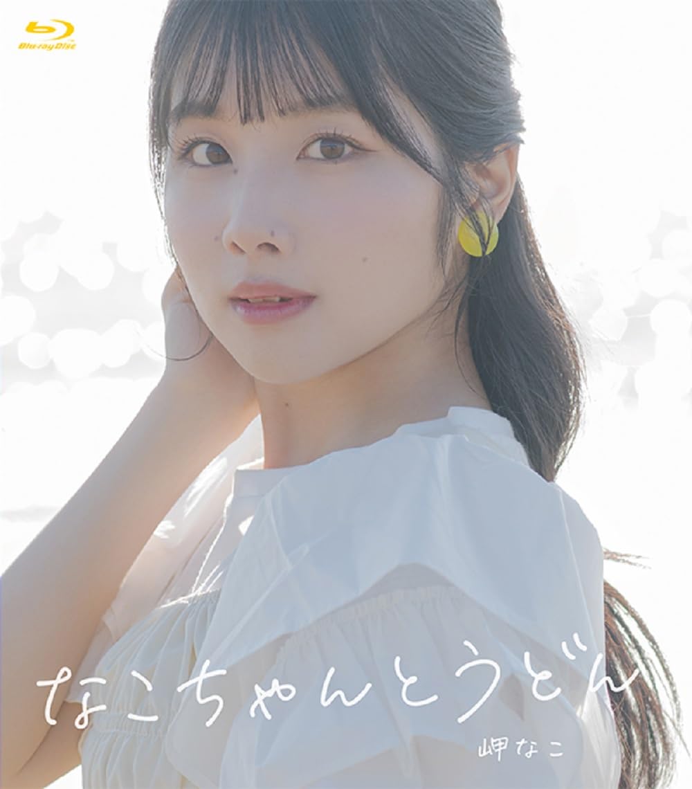 なこ@プロフィールご確認ください♪ なこ | カラフルスクリーム | アイドルナビ