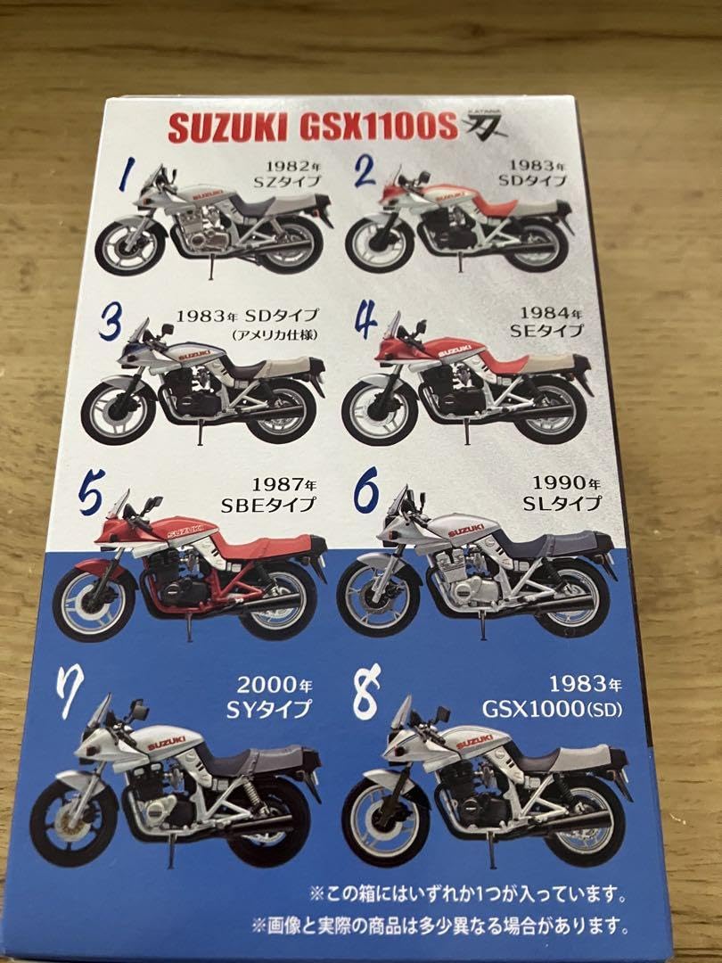 ヴィンテージ バイク キット Vol 10 8台セット Amazon.co.jp: ヴィンテージ バイク キット Vol 10 8台セット