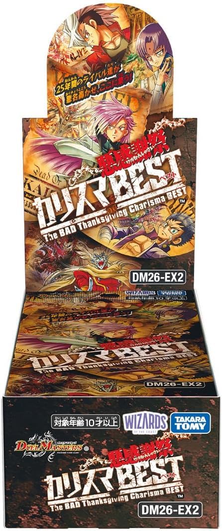 Amazon.co.jp: 【発売日前日出荷/シュリンク付き未開封BOX】デュエル