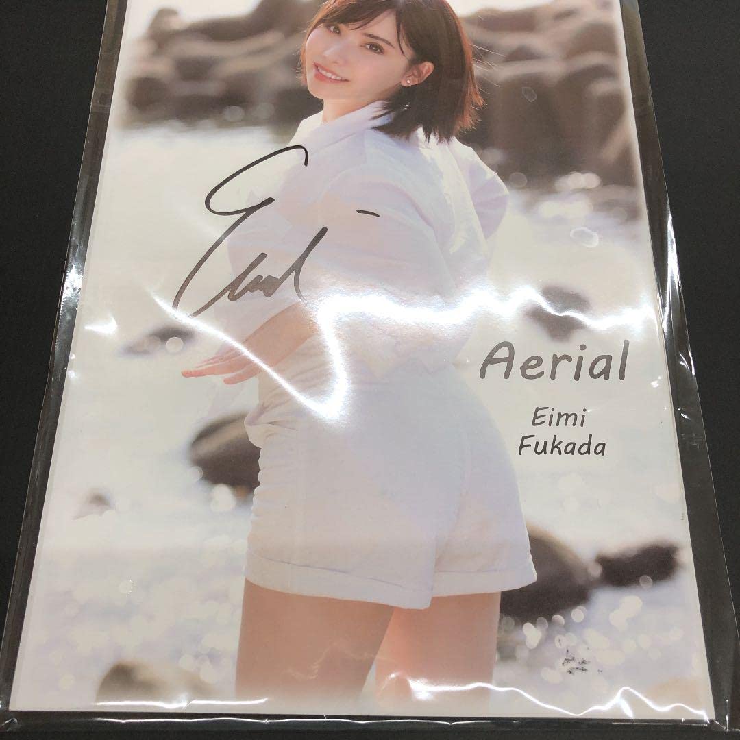 直筆サイン入り】深田えいみさん1st写真集『Eimiest』 深田エイミ